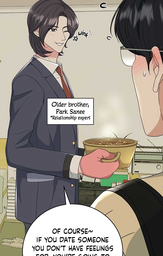 I Have No Intention of Dating Chapter 4 page 14