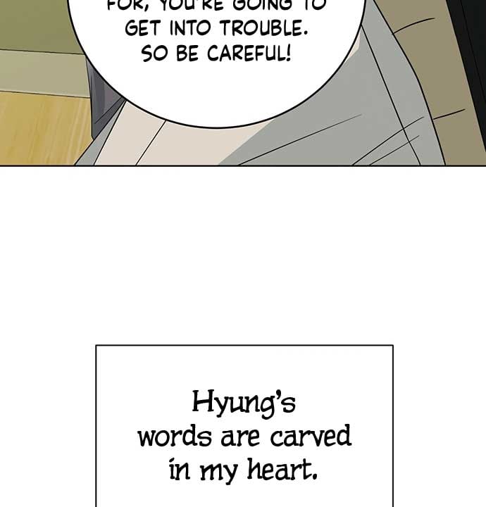 I Have No Intention of Dating Chapter 4 page 15