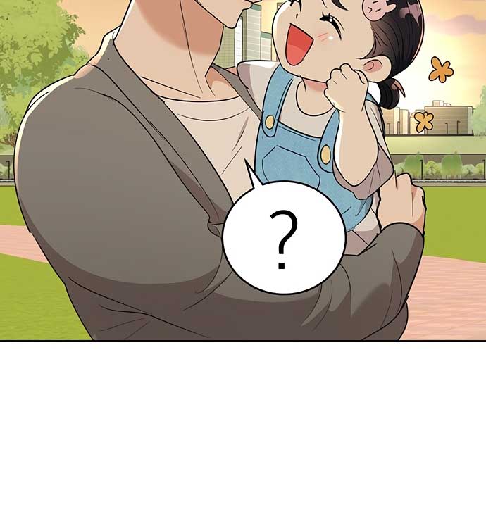 I Have No Intention of Dating Chapter 4 page 160