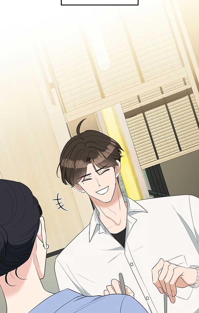 I Have No Intention of Dating Chapter 4 page 163