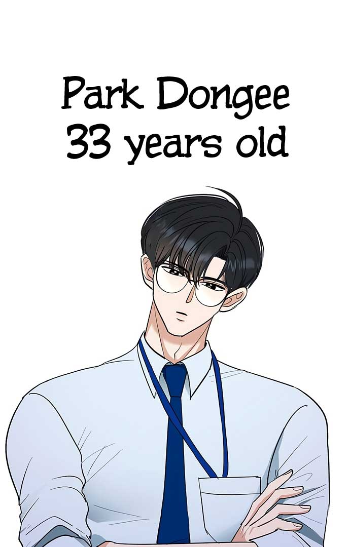 I Have No Intention of Dating Chapter 4 page 1