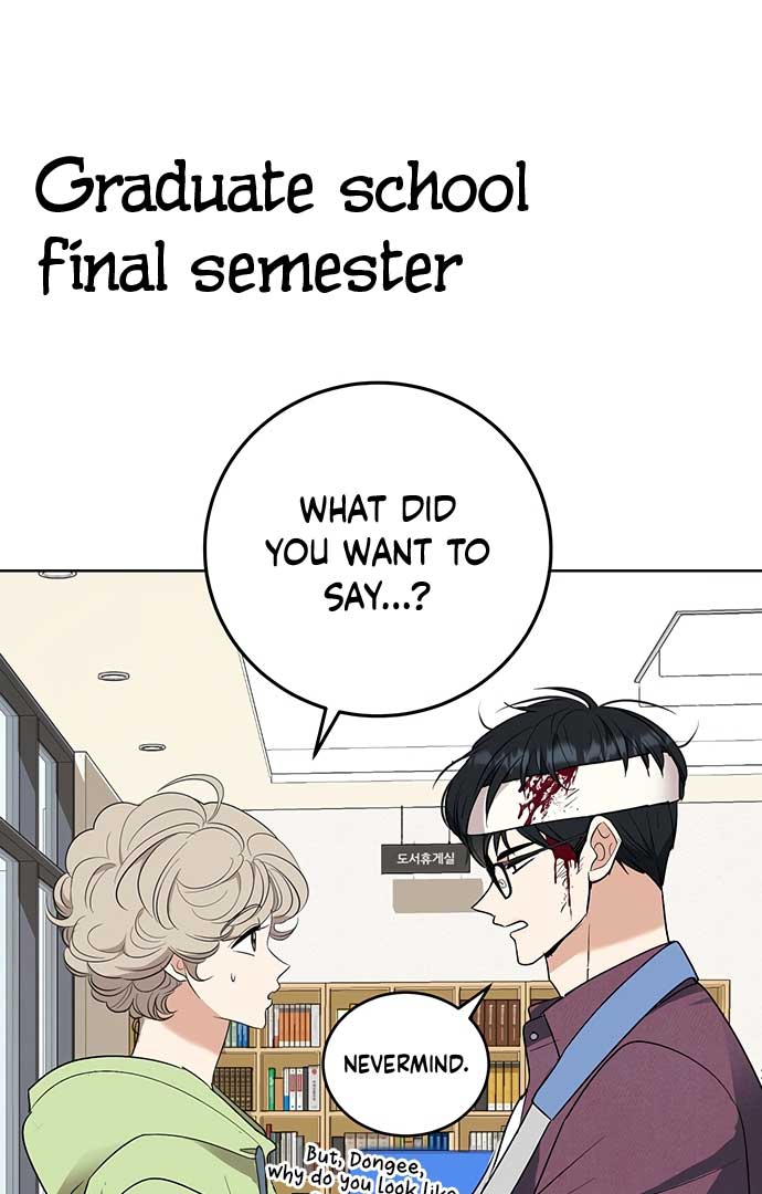 I Have No Intention of Dating Chapter 4 page 26