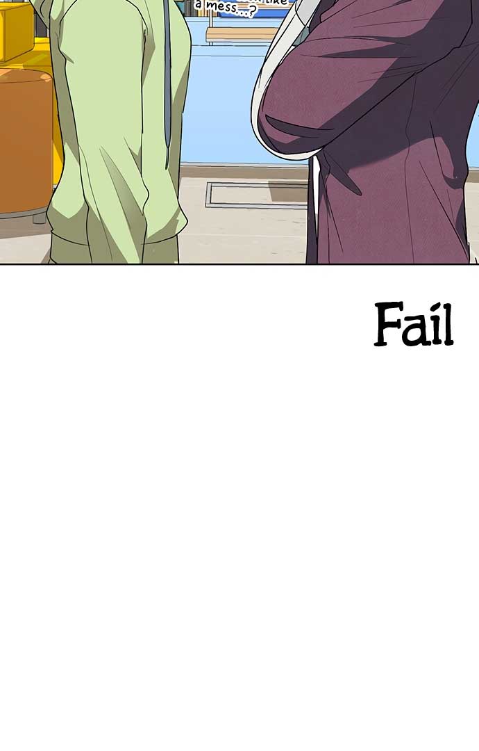 I Have No Intention of Dating Chapter 4 page 27