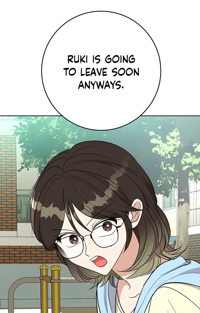I Have No Intention of Dating Chapter 4 page 47