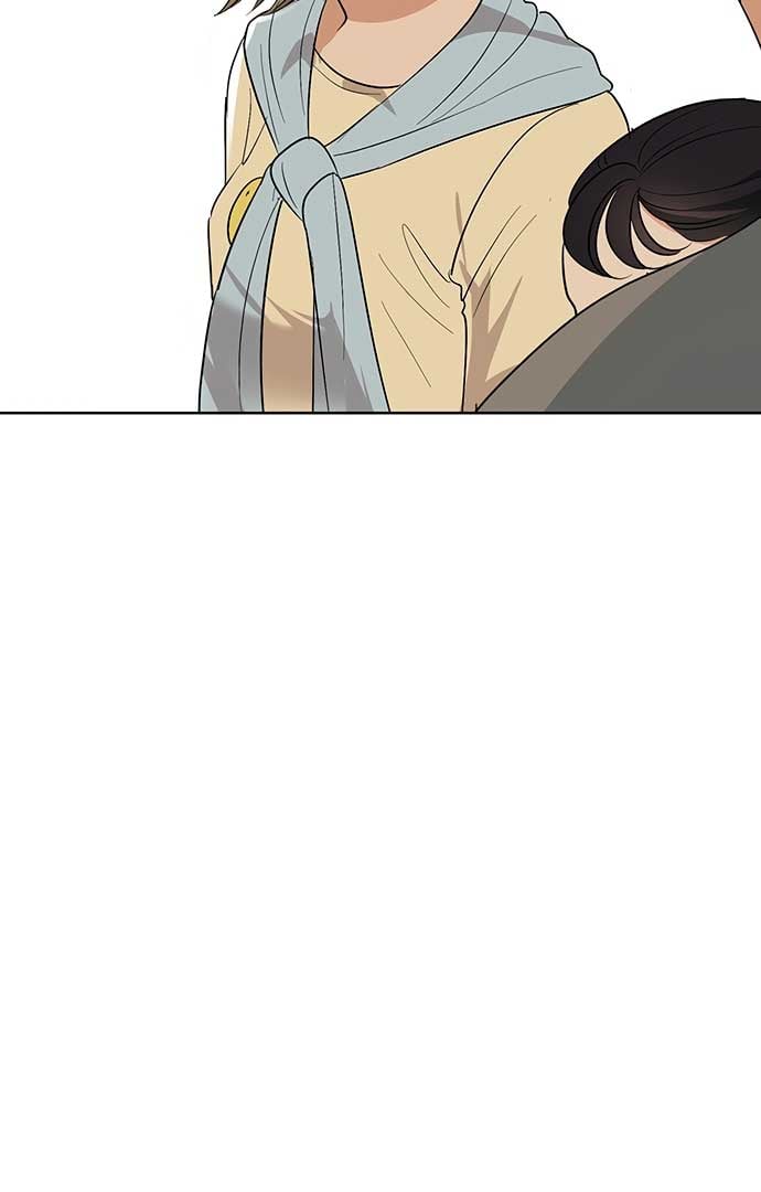 I Have No Intention of Dating Chapter 4 page 52