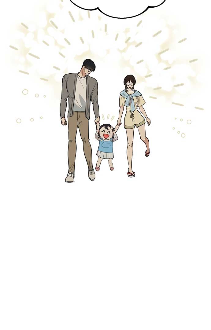 I Have No Intention of Dating Chapter 4 page 63