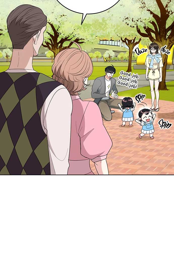 I Have No Intention of Dating Chapter 4 page 71