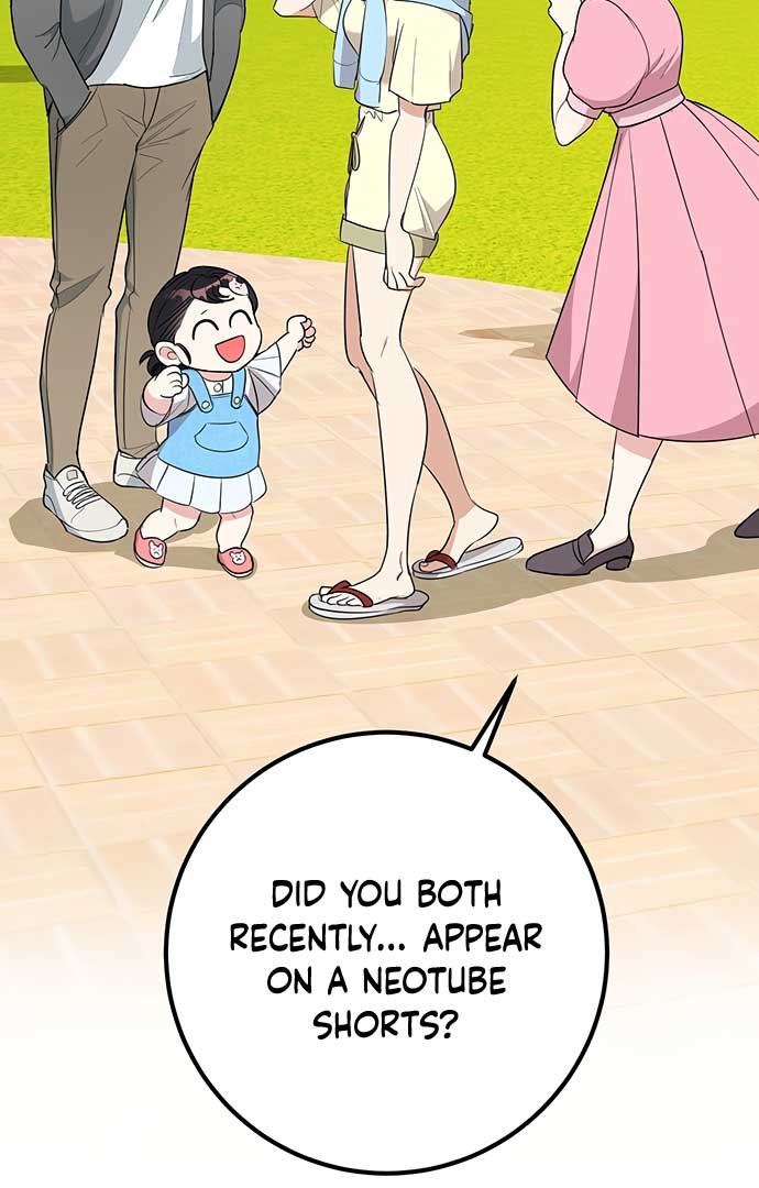 I Have No Intention of Dating Chapter 4 page 80