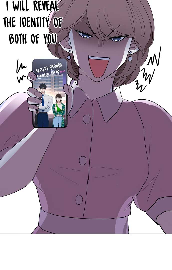 I Have No Intention of Dating Chapter 4 page 82