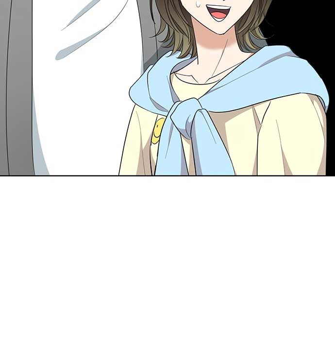 I Have No Intention of Dating Chapter 4 page 84