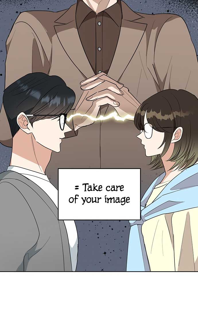 I Have No Intention of Dating Chapter 4 page 86