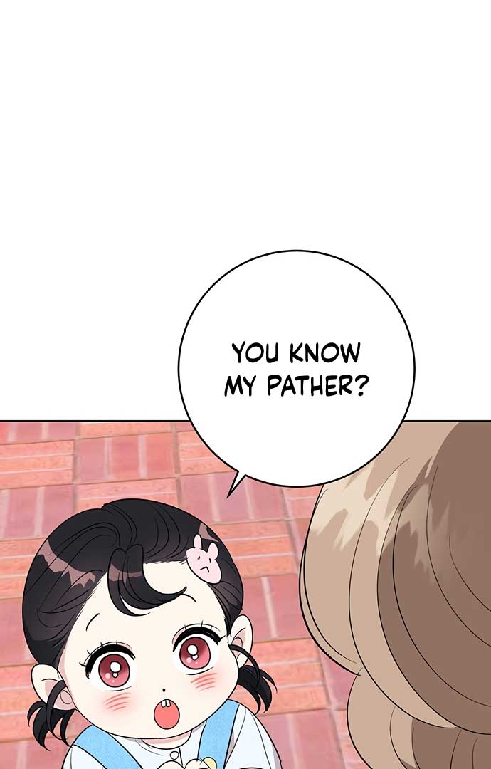 I Have No Intention of Dating Chapter 4 page 87