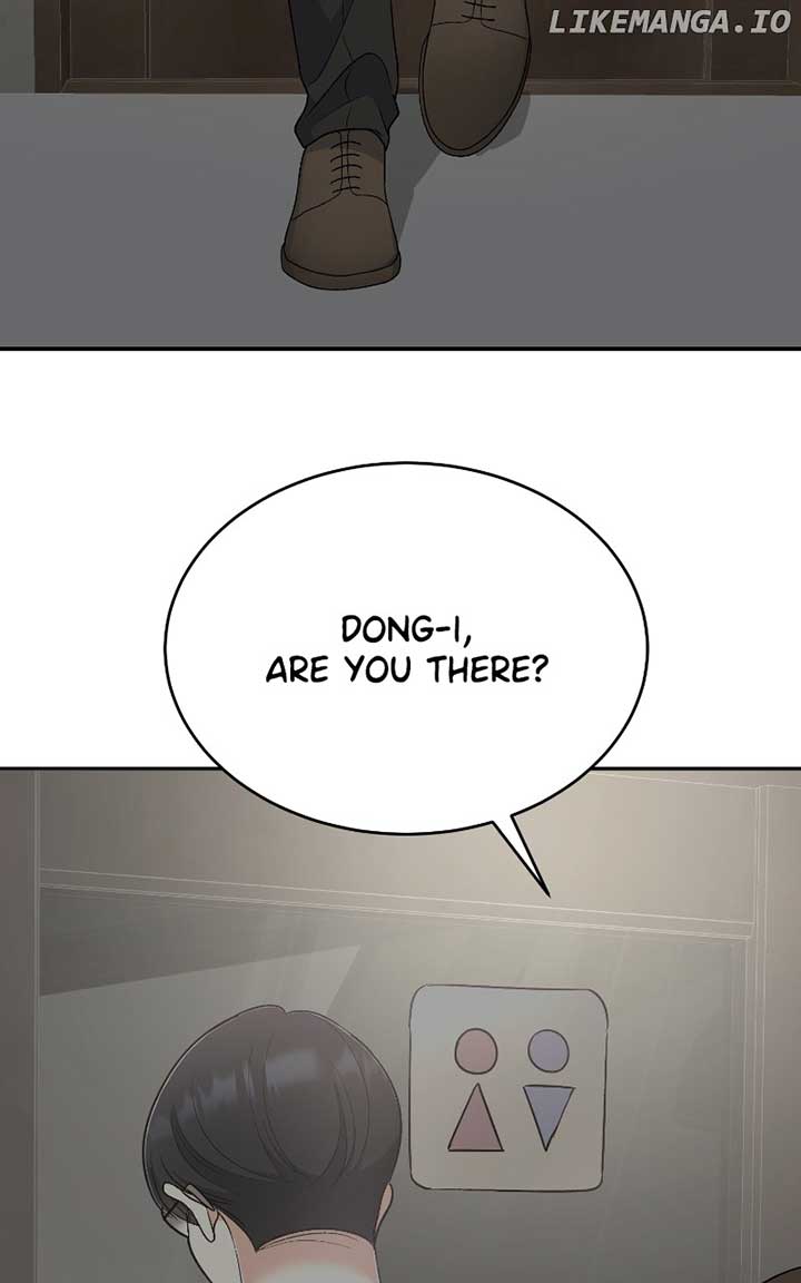 I Have No Intention of Dating Chapter 40 page 75