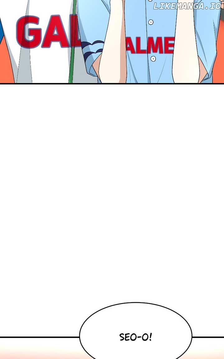 I Have No Intention of Dating Chapter 42 page 54