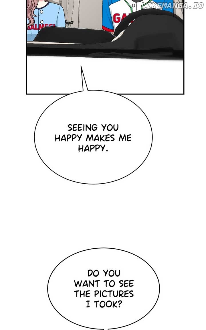 I Have No Intention of Dating Chapter 42 page 71