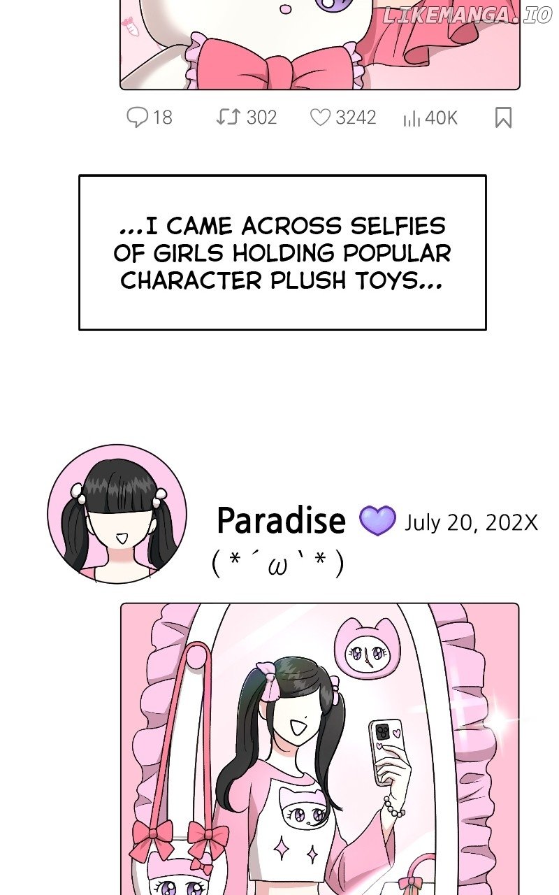 I Have No Intention of Dating Chapter 43 page 11