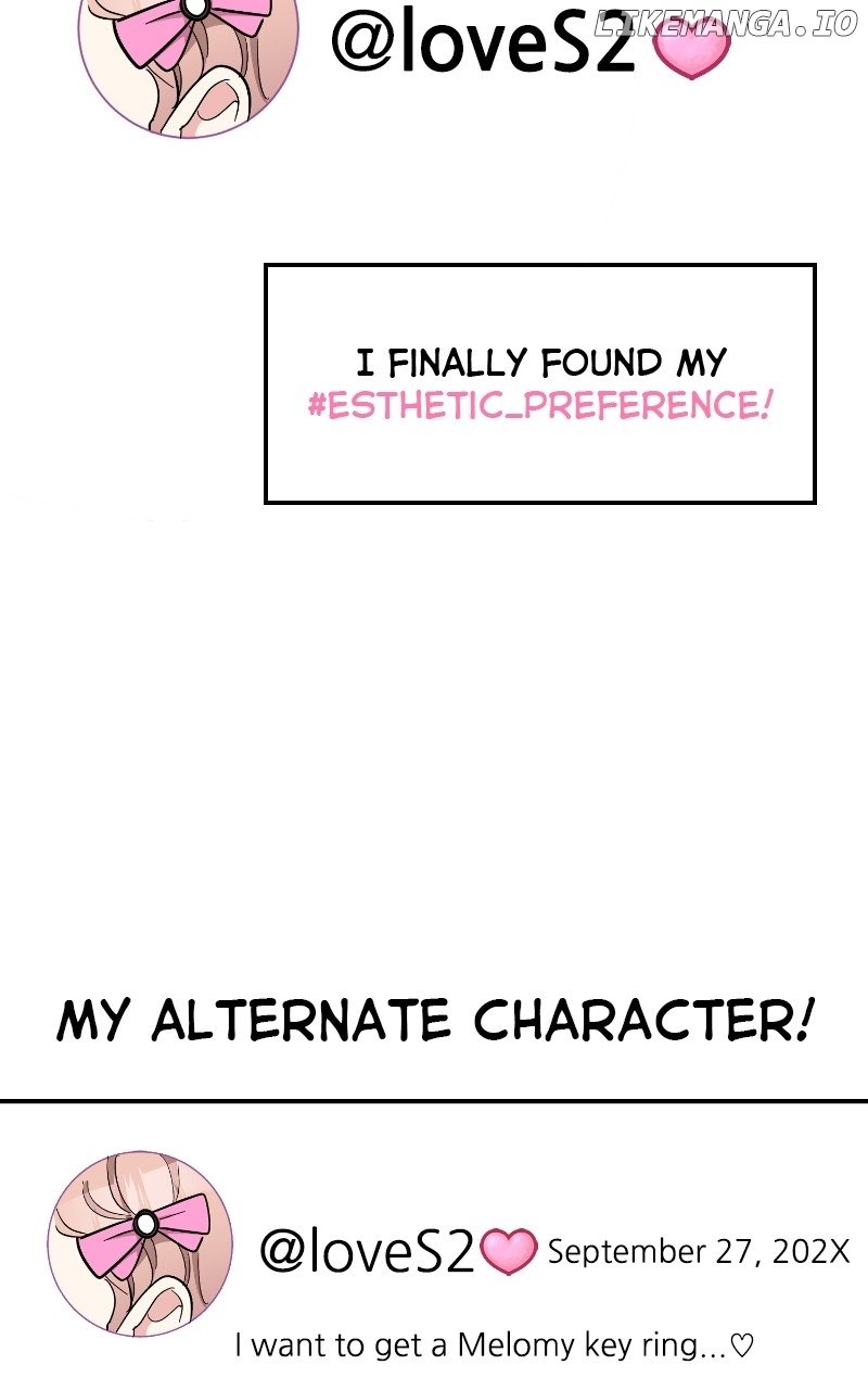 I Have No Intention of Dating Chapter 43 page 20