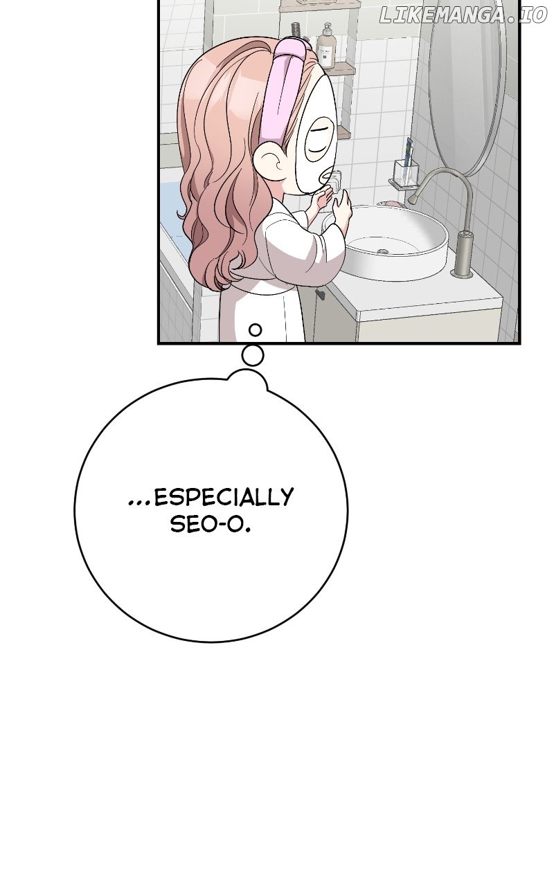 I Have No Intention of Dating Chapter 43 page 24