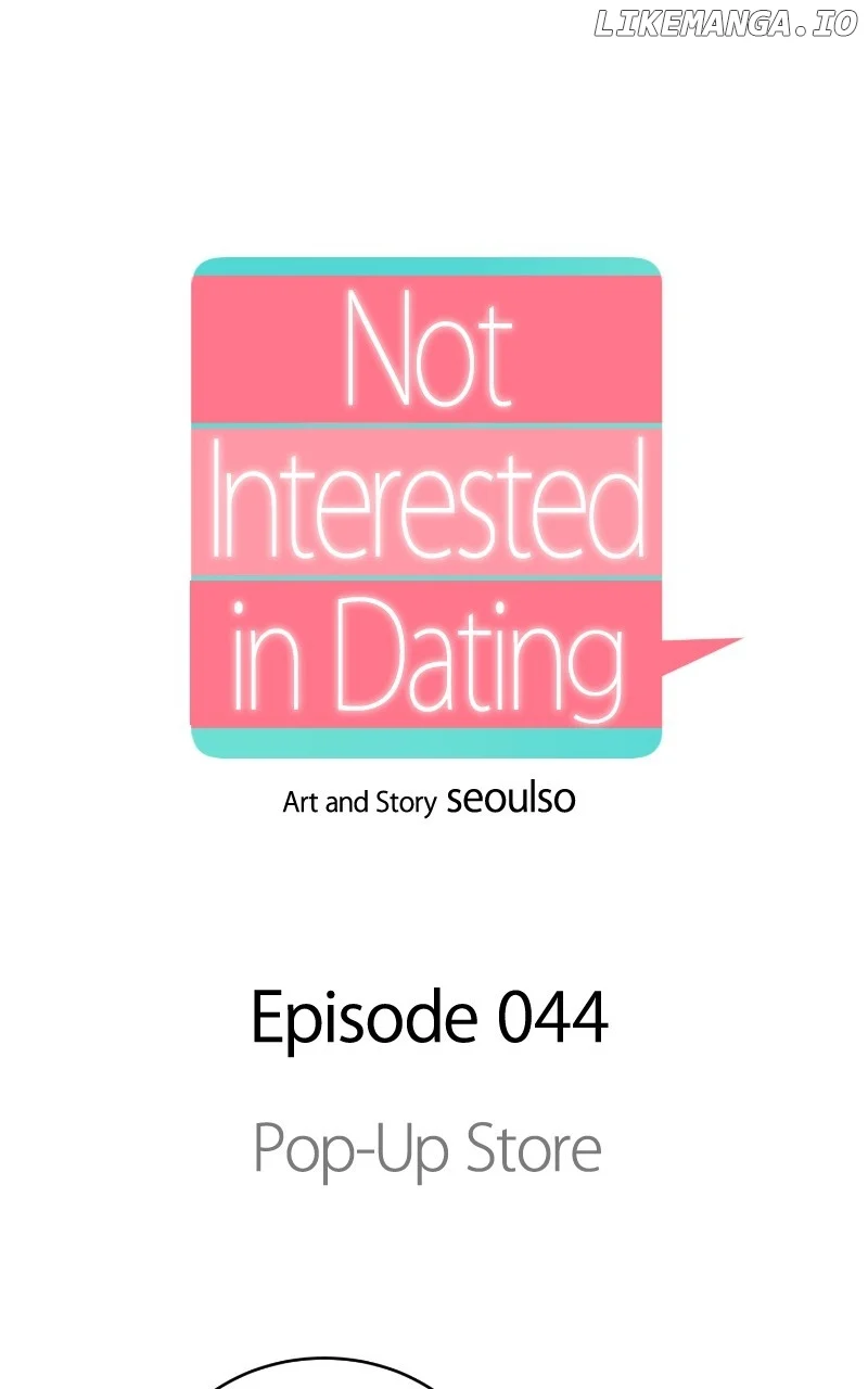 I Have No Intention of Dating Chapter 44 page 0