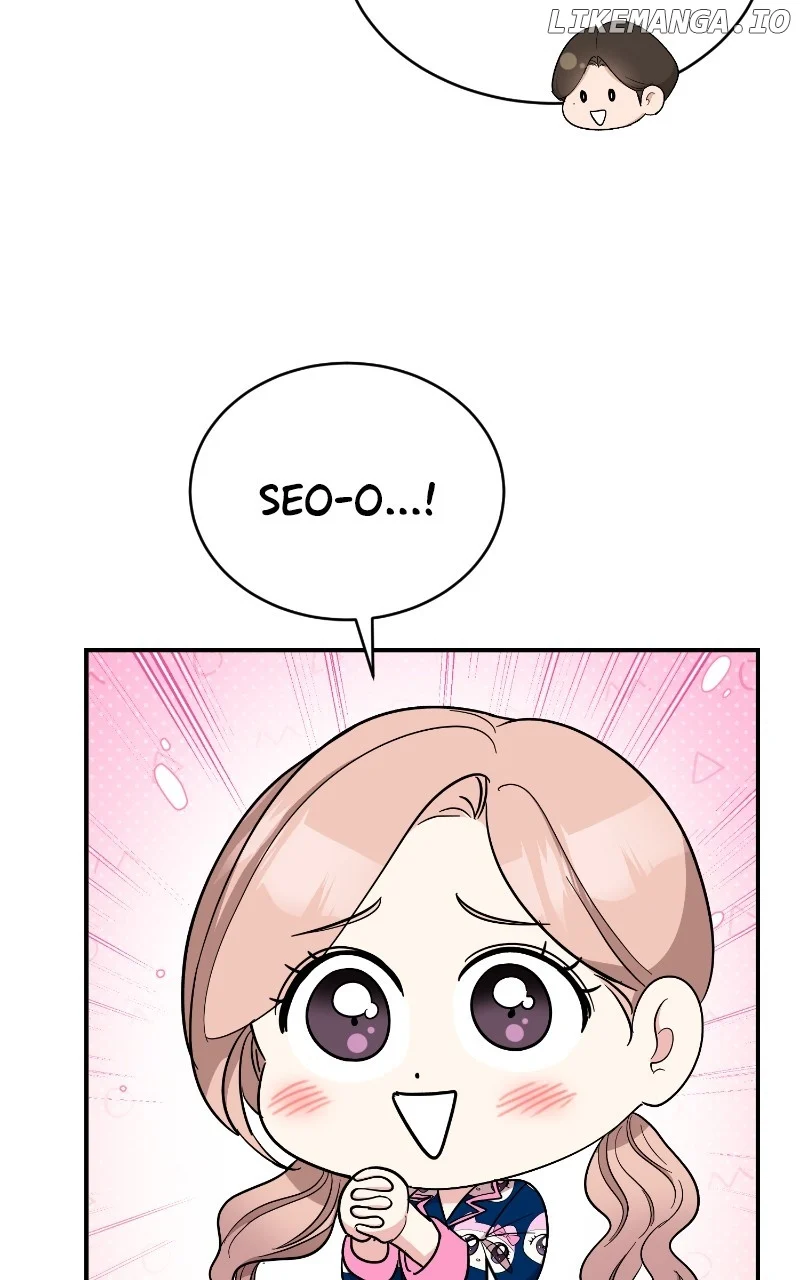 I Have No Intention of Dating Chapter 44 page 3