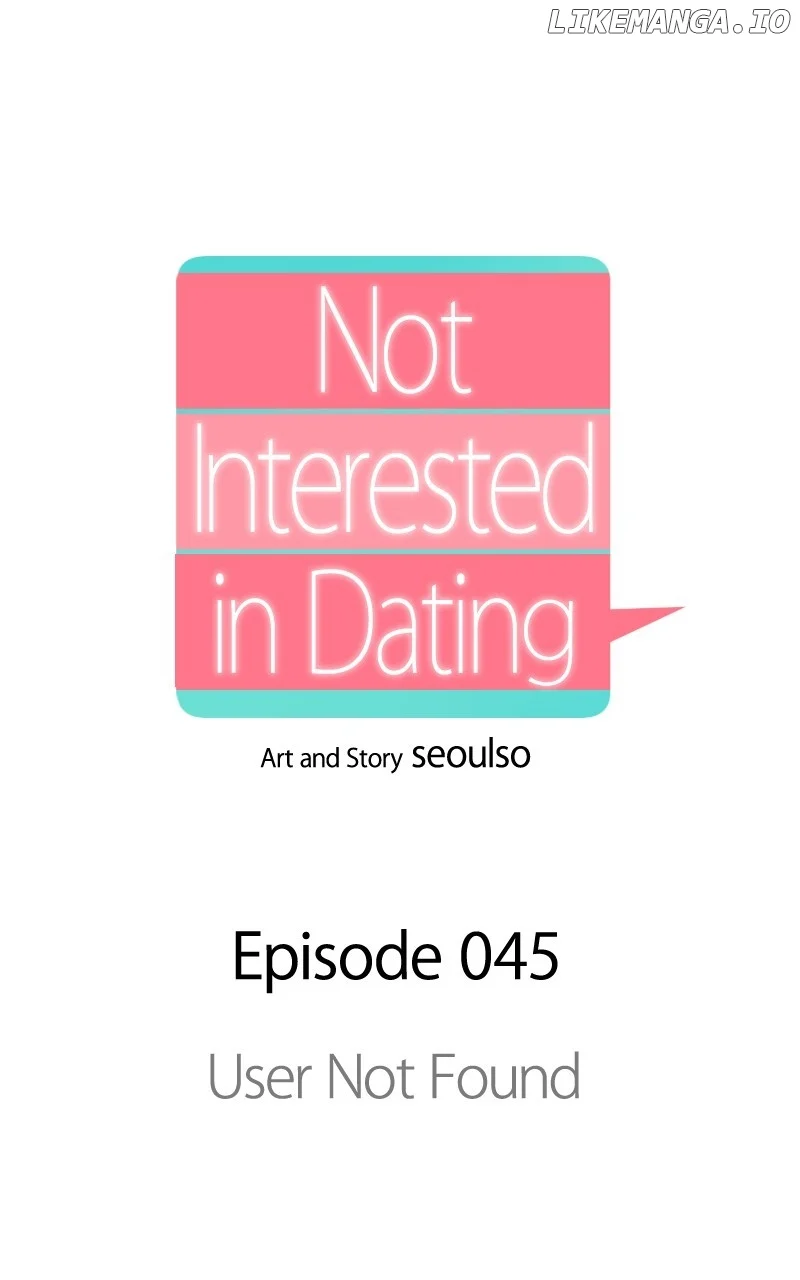 I Have No Intention of Dating Chapter 45 page 32