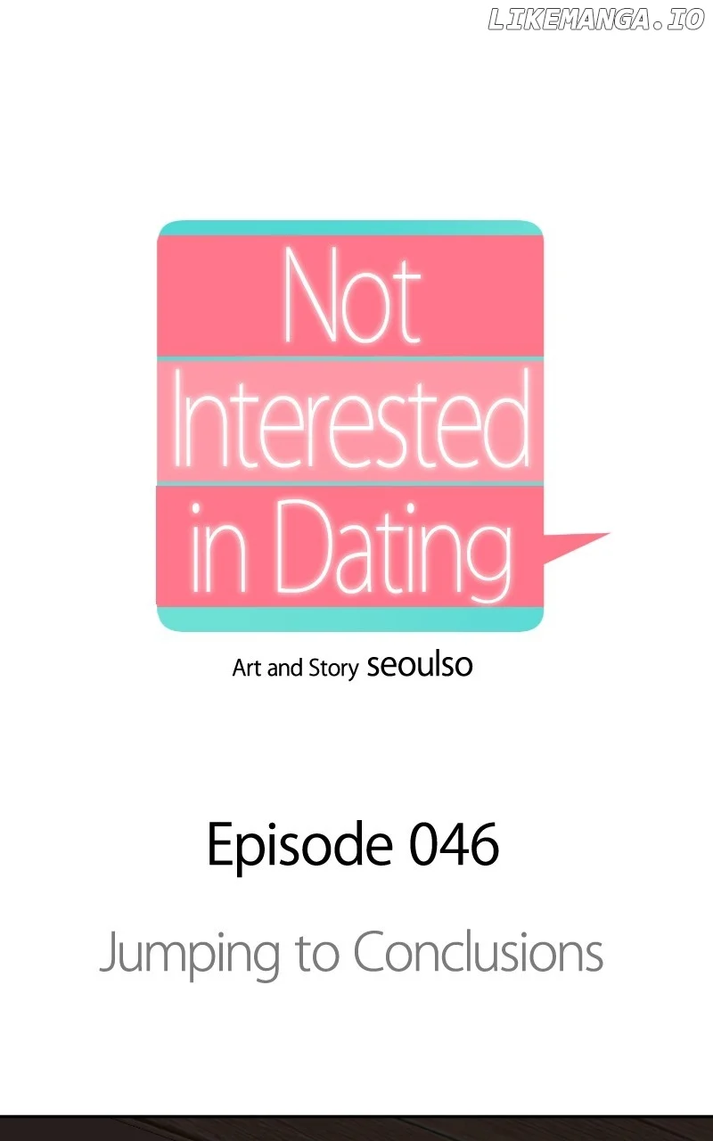 I Have No Intention of Dating Chapter 46 page 0