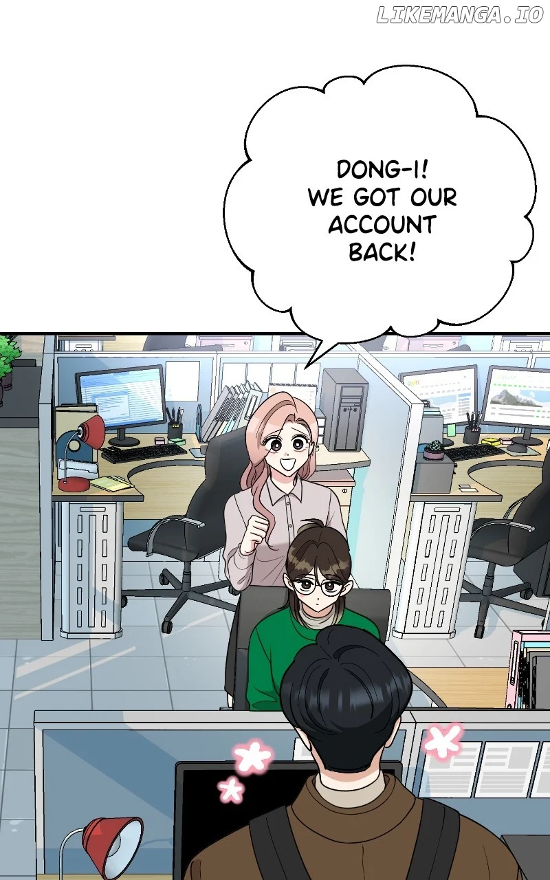 I Have No Intention of Dating Chapter 46 page 75