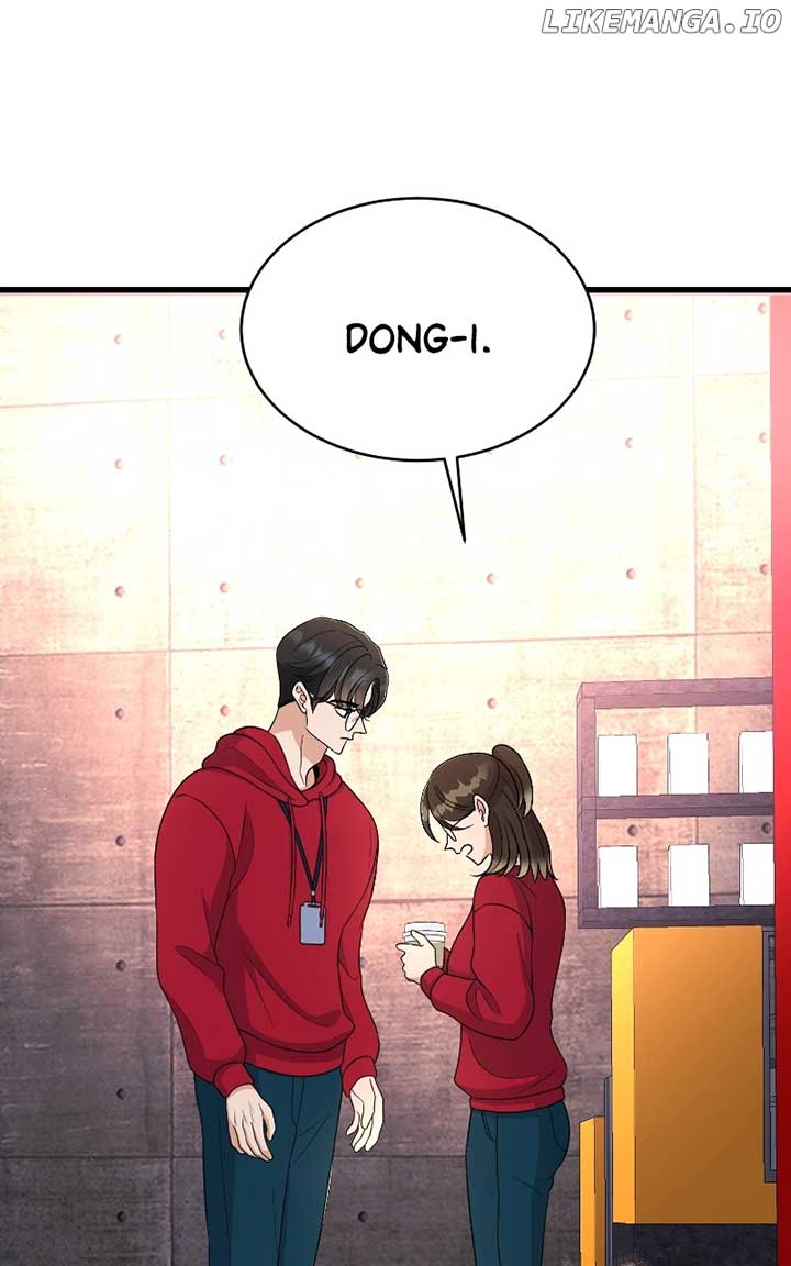 I Have No Intention of Dating Chapter 49 page 0