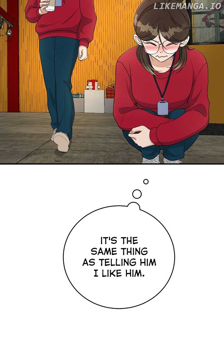 I Have No Intention of Dating Chapter 49 page 13