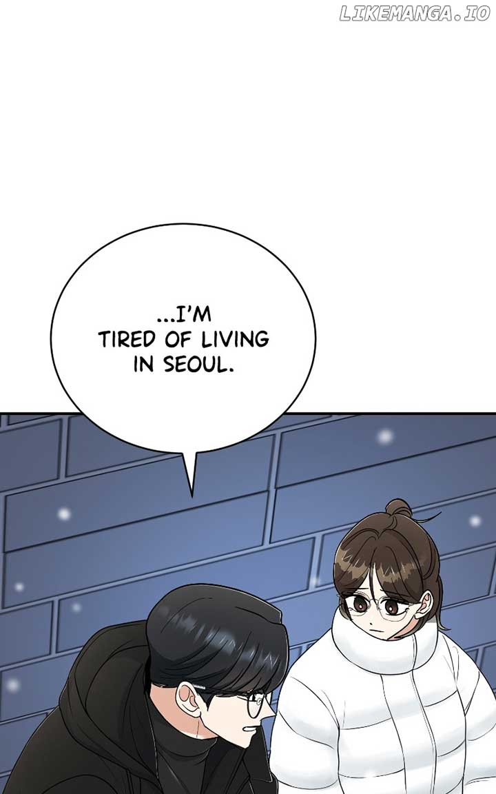 I Have No Intention of Dating Chapter 50 page 15