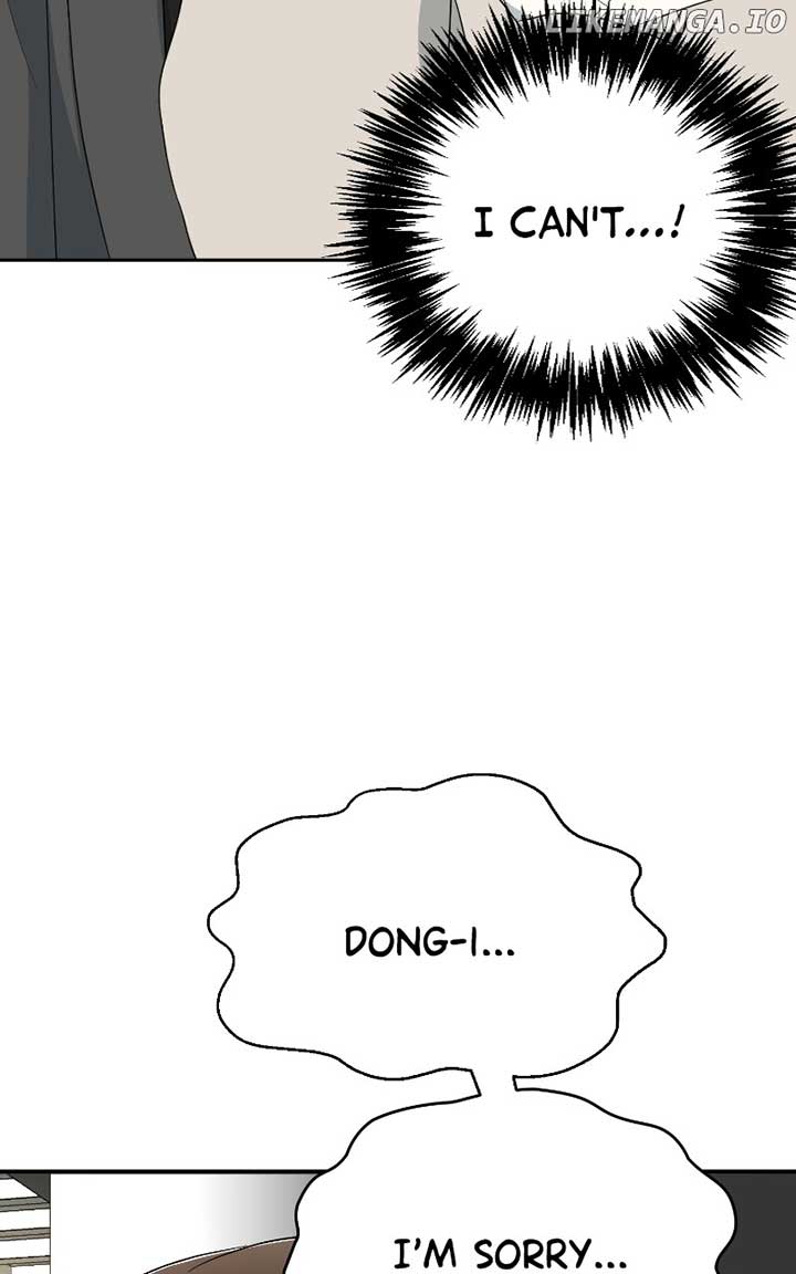 I Have No Intention of Dating Chapter 52 page 15