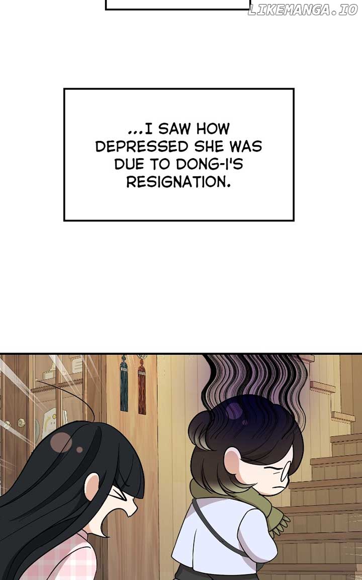 I Have No Intention of Dating Chapter 52 page 5