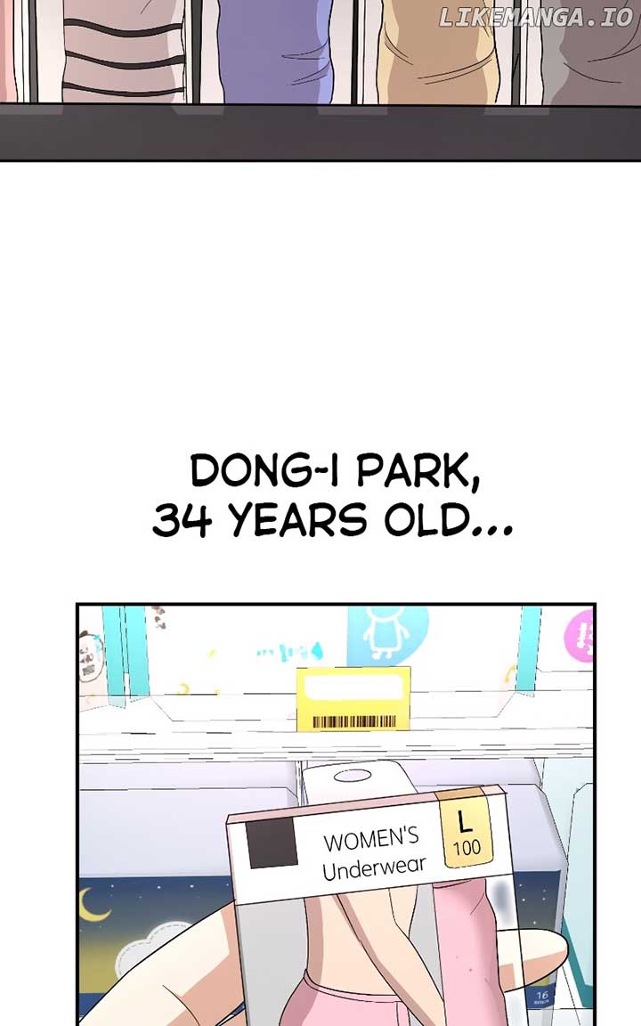 I Have No Intention of Dating Chapter 52 page 65