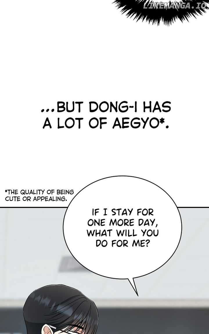 I Have No Intention of Dating Chapter 53 page 79