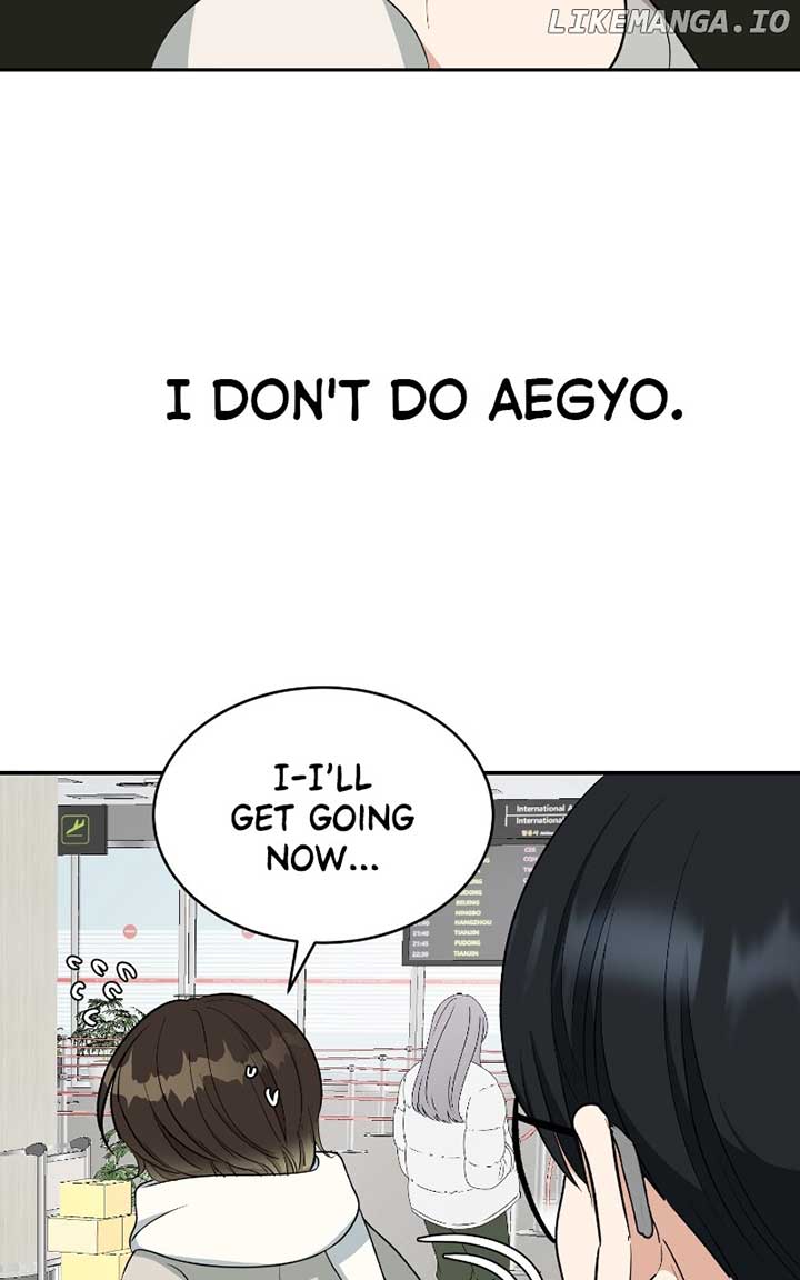 I Have No Intention of Dating Chapter 53 page 82