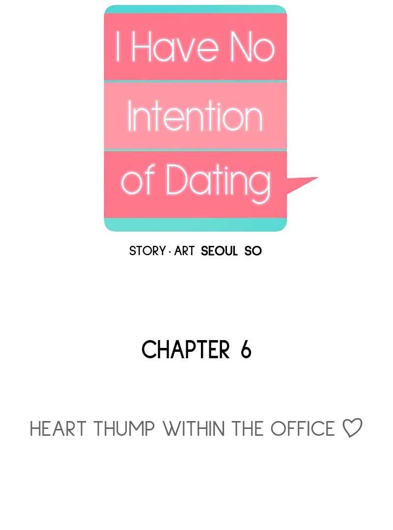 I Have No Intention of Dating Chapter 6 page 15