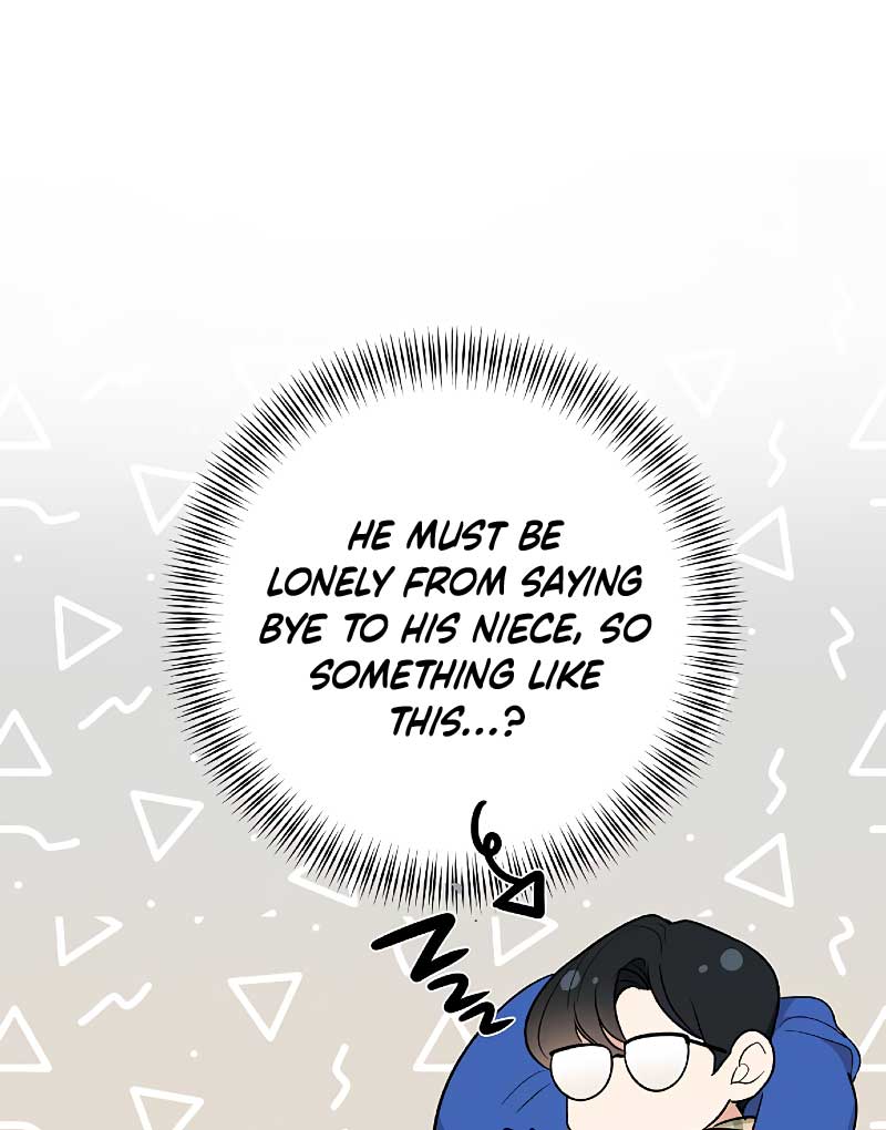 I Have No Intention of Dating Chapter 6 page 27