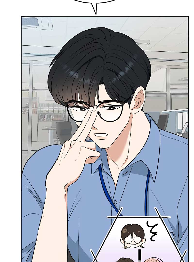 I Have No Intention of Dating Chapter 6 page 48