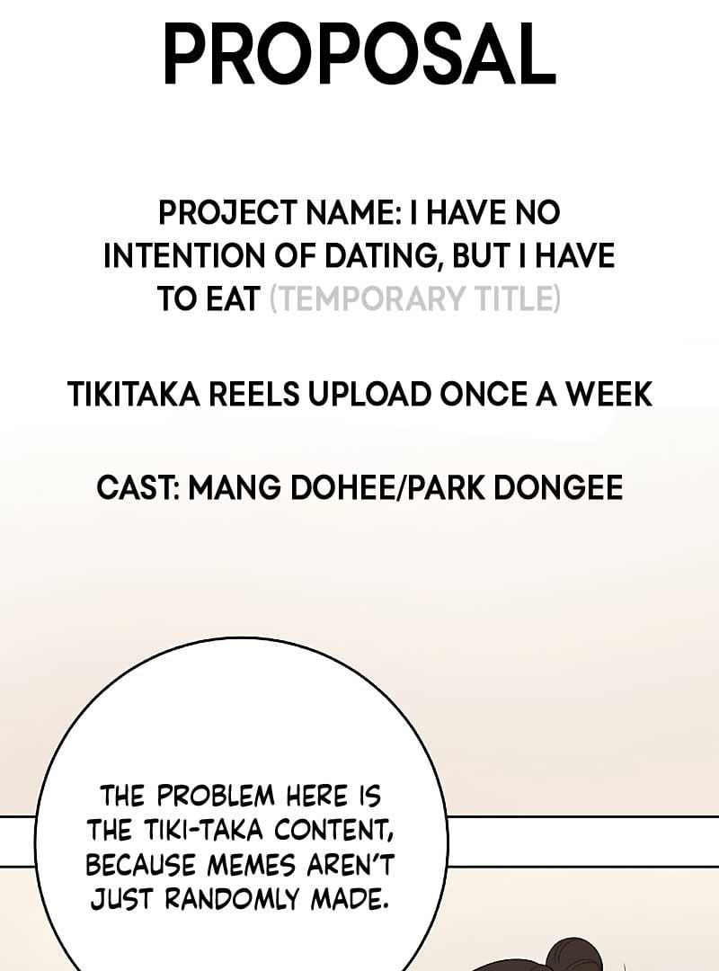 I Have No Intention of Dating Chapter 6 page 50