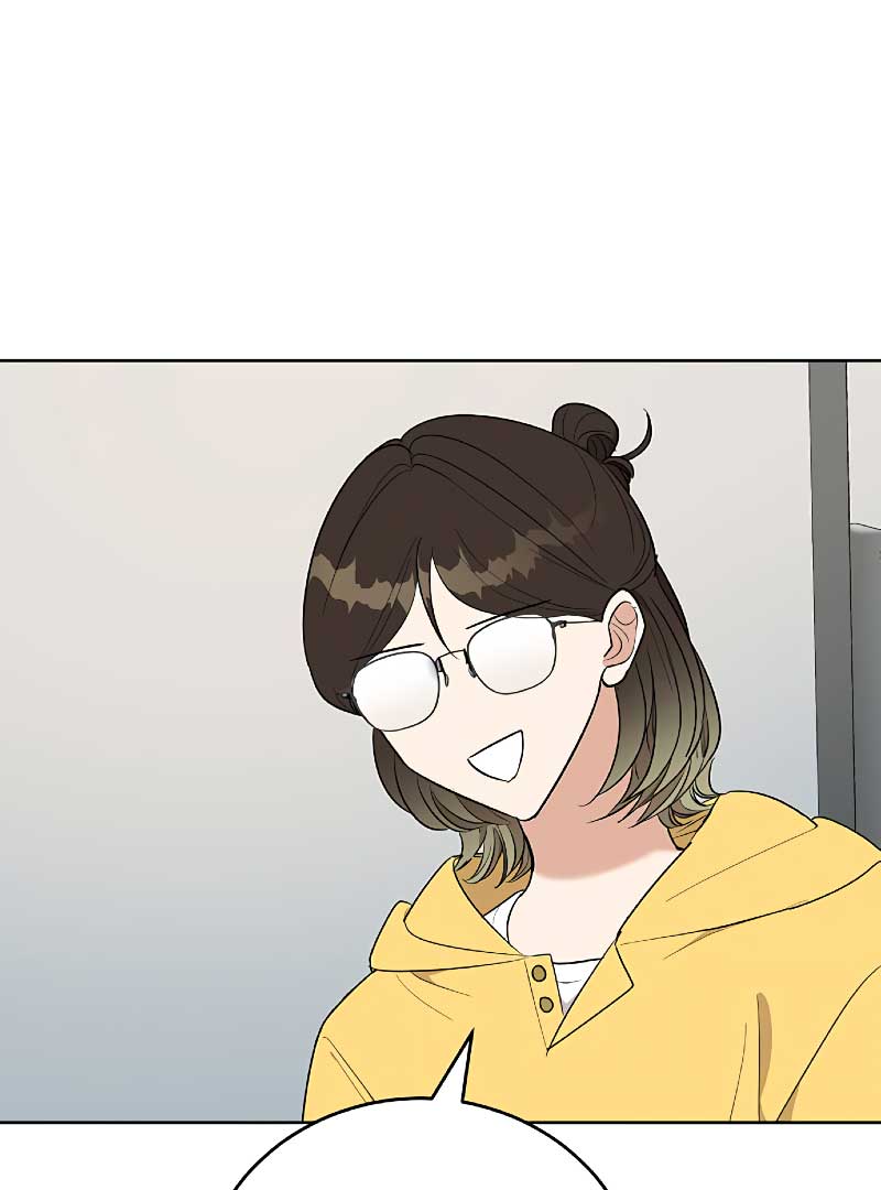 I Have No Intention of Dating Chapter 6 page 63