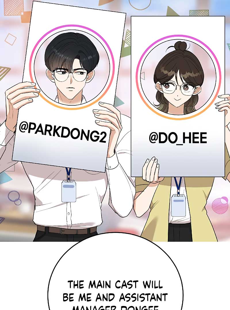 I Have No Intention of Dating Chapter 6 page 72