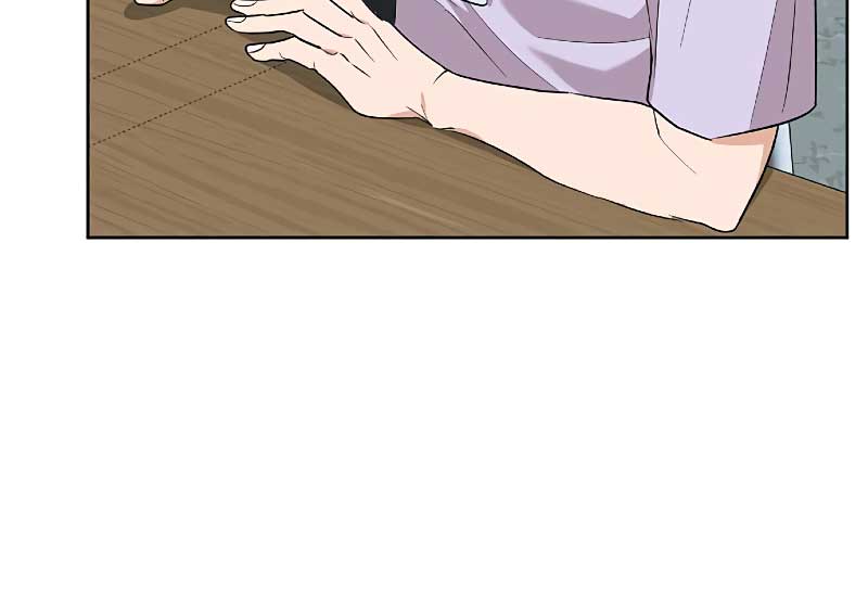 I Have No Intention of Dating Chapter 6 page 81