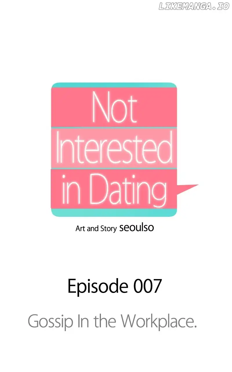 I Have No Intention of Dating Chapter 7 page 12