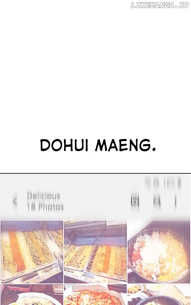 I Have No Intention of Dating Chapter 8 page 67