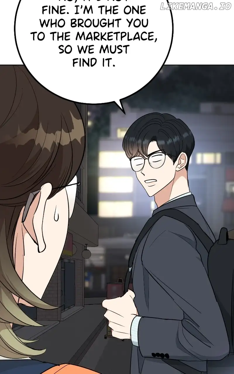 I Have No Intention of Dating Chapter 9 page 16