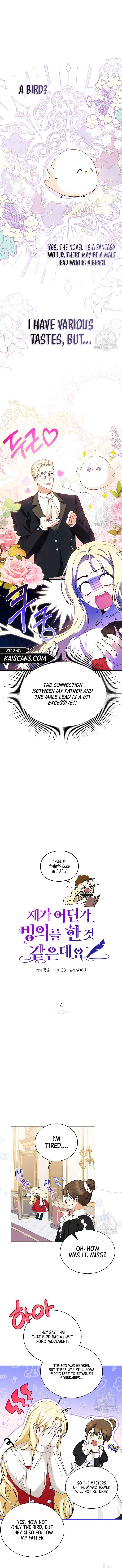 I have possessed the body of the protagonist Chapter 4 page 0