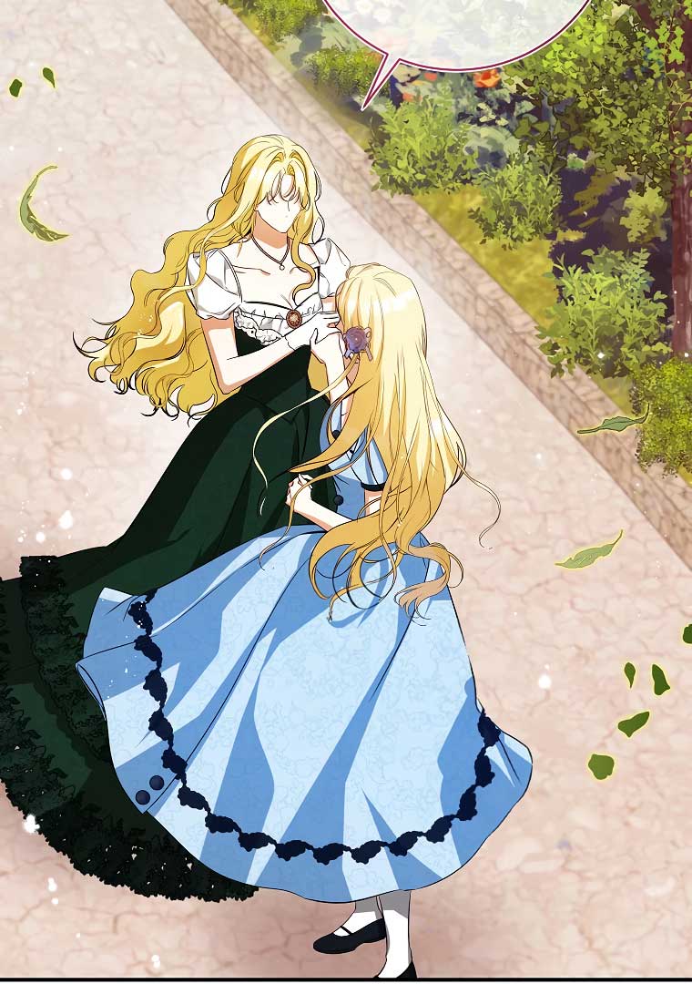 I have possessed the body of the protagonist Chapter 42 page 45