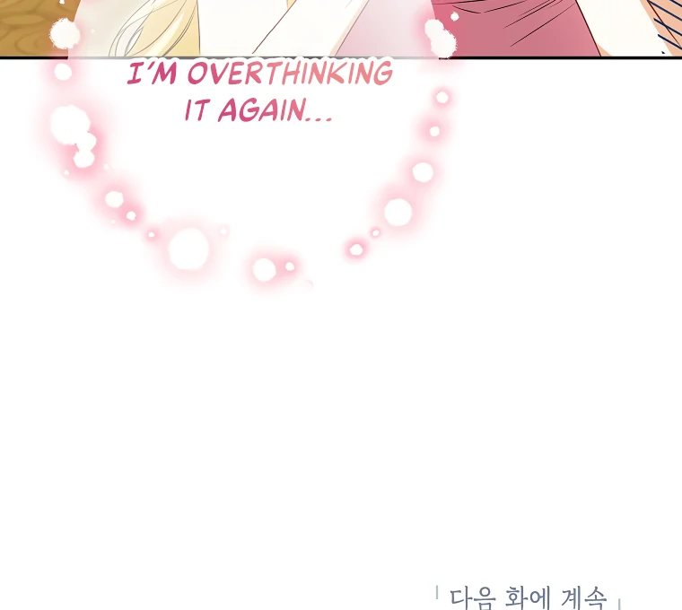 I have possessed the body of the protagonist Chapter 57 page 90