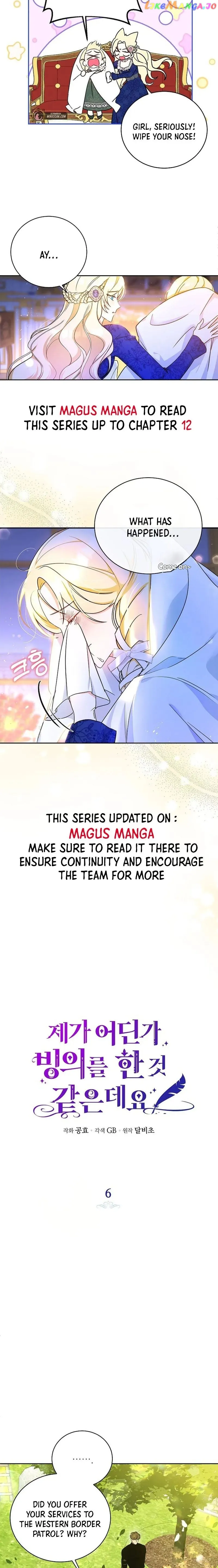 I have possessed the body of the protagonist Chapter 6 page 2