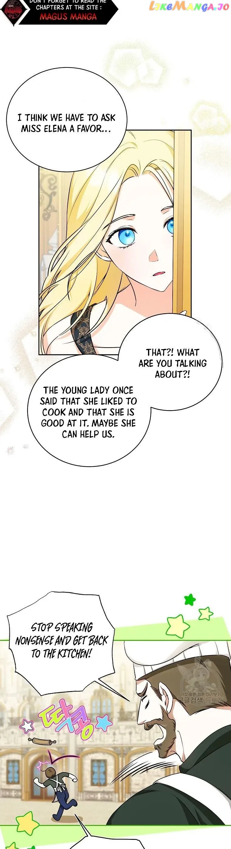 I have possessed the body of the protagonist Chapter 7 page 17